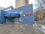 ETK-Servis (Stakhanovskaya Street, 45А), electrical products