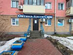 Katti Sark (Lenin Avenue, 21), opticial store