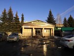 Модный мех (Adoratskogo Street, 14), outerwear shop