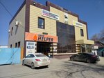 Mia Group (Dinmuxamed Kunayev Street, 58), industrial chemistry