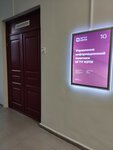Управление информационной политики НГТУ (Karla Marksa Avenue, 20), administration