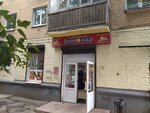 Мяско (Peterburgskoe Highway, 89), tienda de carnes, embutidos