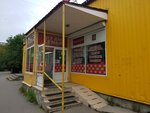 Mix Прайс (Soldata Korzuna Street, 40), fixed price shop