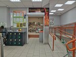 Путёвый хлеб (Putevaya ulitsa, 16) ، مخبز
