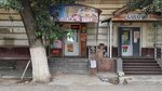 Продукты (Traktorostroiteley Street, 1), tienda de productos