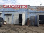 Автосервис (4-y Volokhovskiy proyezd, 1Б), car service, auto repair