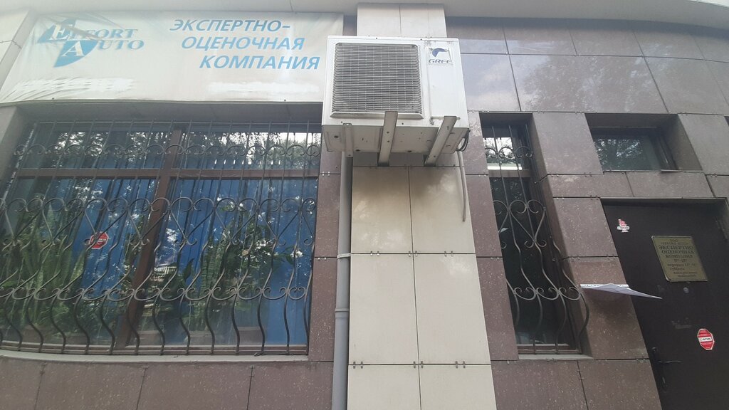 Бағалау компаниясы Effort Auto, Алматы, фото