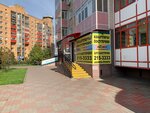 Edem (mikrorayon Nikolayevka, ulitsa Serova, 38), short-term housing rental