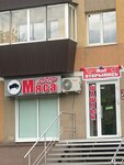 Мир Мяса (ulitsa Lenina, 119), butcher shop