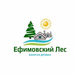 Банный комплекс Ефимовский лес