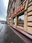 Салон красоты (Novospassky Lane, 3к2), salón de belleza