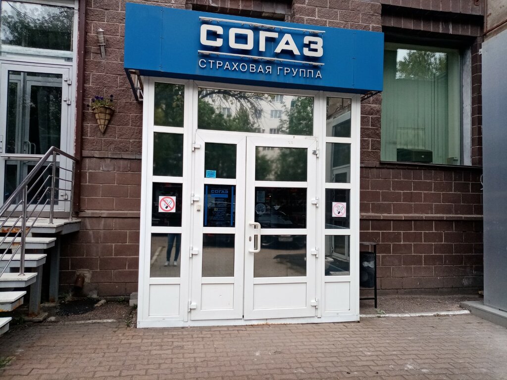 СОГАЗ, страховая компания, ул. Победы, 27/79, Астрахань - Яндекс Карты