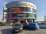 Bio-Vesta (Kalininskiy City Administrative District, mikrorayon Rodniki, ulitsa Grebenshchikova, 2), baby food store