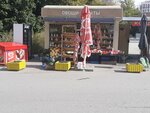 Овощи-фрукты (Generala Margelova Street, 5А) ، متجر بيع خضر خضروات طازجة