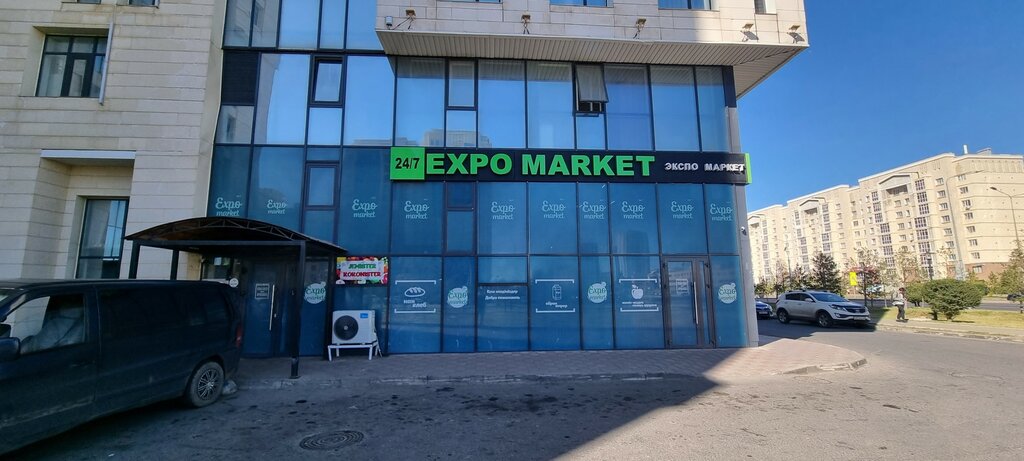 Азық-түлік дүкені Expo market, Астана, фото