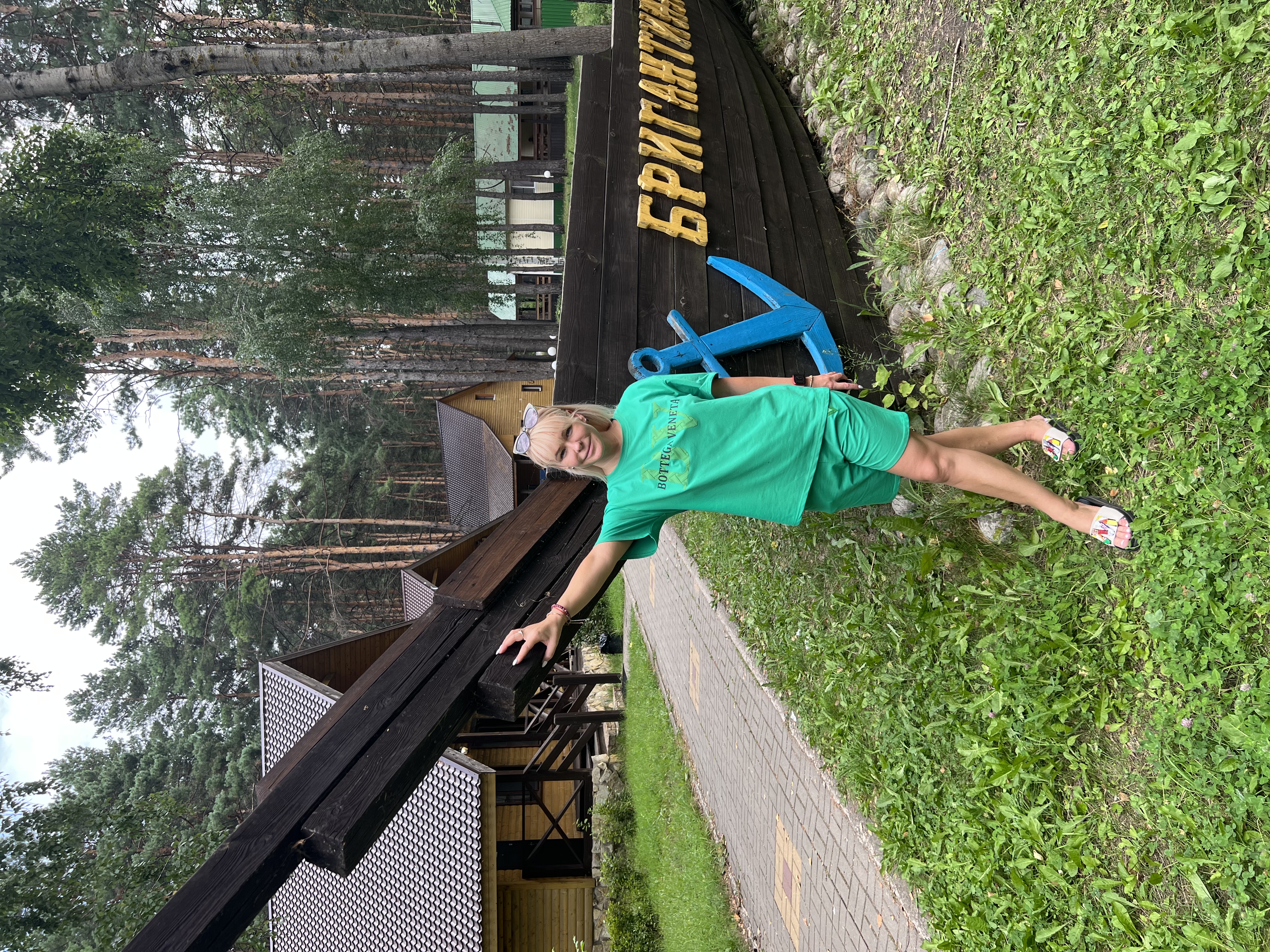 Фото Бригантина