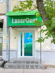 LaserDent (Aerodromnaya Street, 29) ، عيادات الأسنان