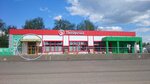 Руслан (Bolshaya Sovetskaya ulitsa, 1А), stationery store
