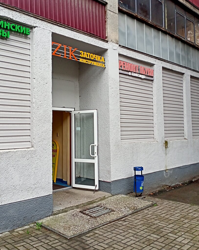 Metal items repair Zik, Kursk, photo