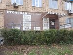 Вкусно-сытно (ulitsa Lomonosova, 70), entrega de comida y almuerzo