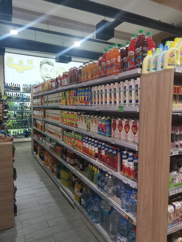 Супермаркет Басен, Гюмри, фото