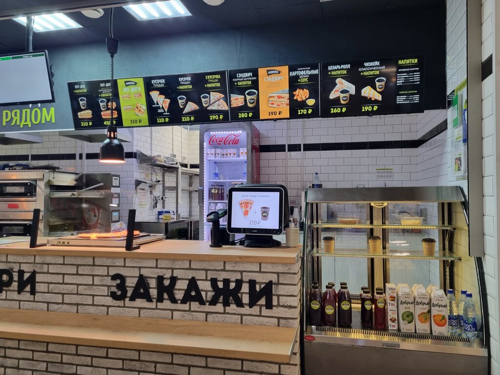 Pizzeria In Tempo, Orenburg, photo