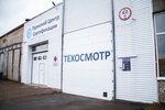 Technical Inspection Station (Naberezhnaya Street, 15), vehicle inspection station