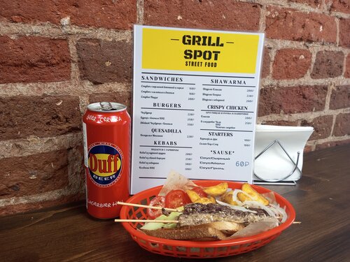 Grill spot 2025