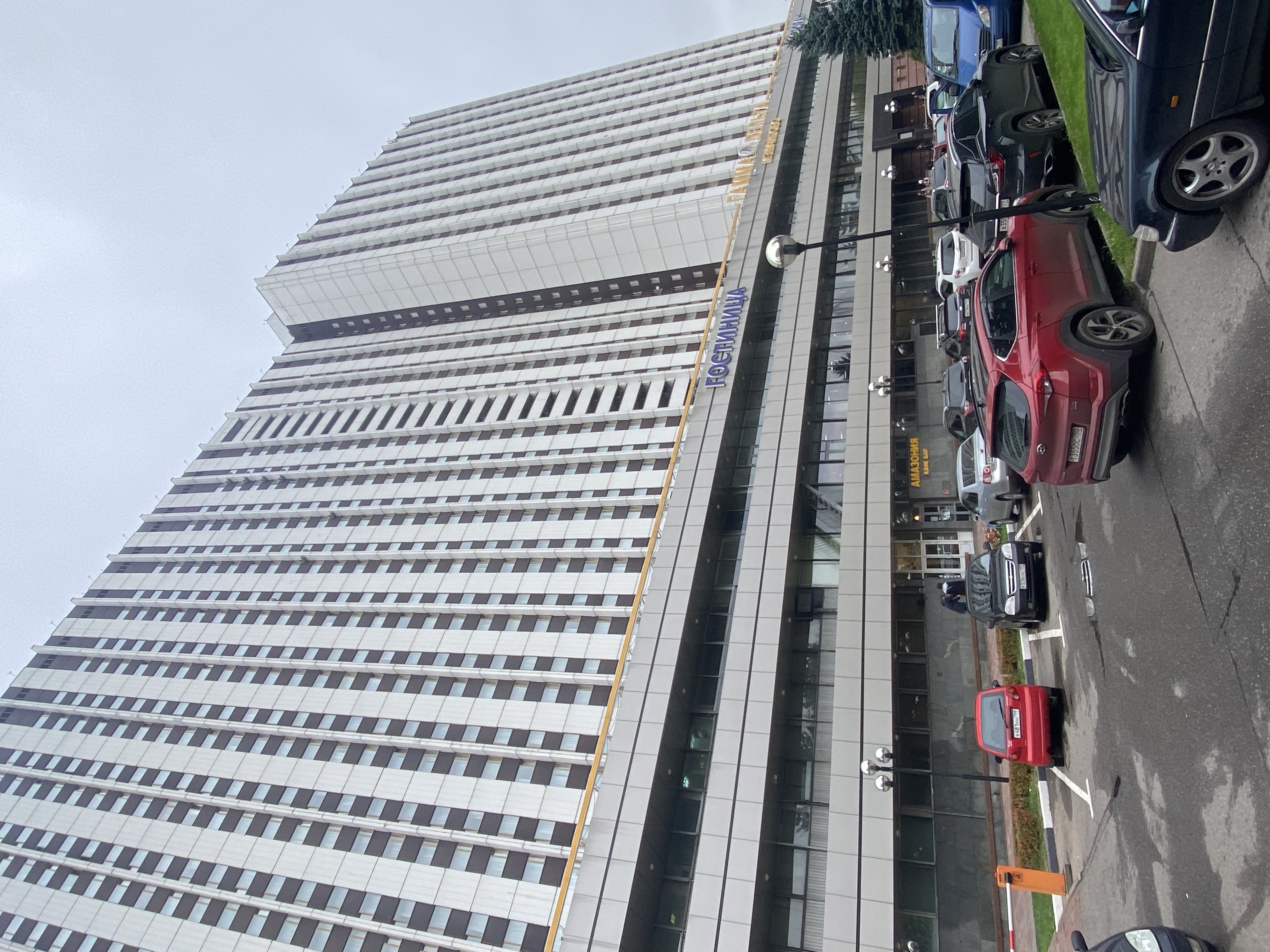 Фото Измайлово Гамма Твой Отель