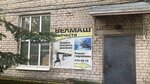Gidrosnab (Zavodskoy Park Street, 23А), repair of hydraulic and pneumatic equipment