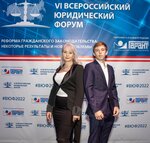 Zagoruiko E. A. lawyer (Glinischevsky Lane, 3), legal services