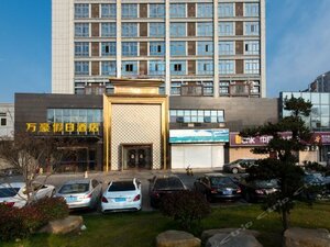 Wanhao Holiday Hotel (City of Yangzhou, 45), hotel