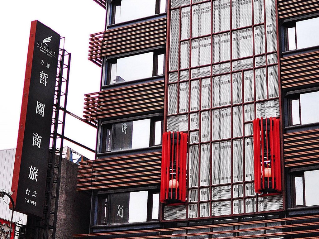 Фото Guide Hotel Taipei Bade