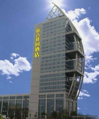 Lucky Garden Hotel - Nanchang