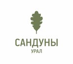Сандуны Урал