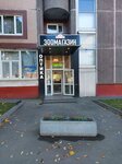 Optika (Mozhayskoye Highway, 15), salón de óptica