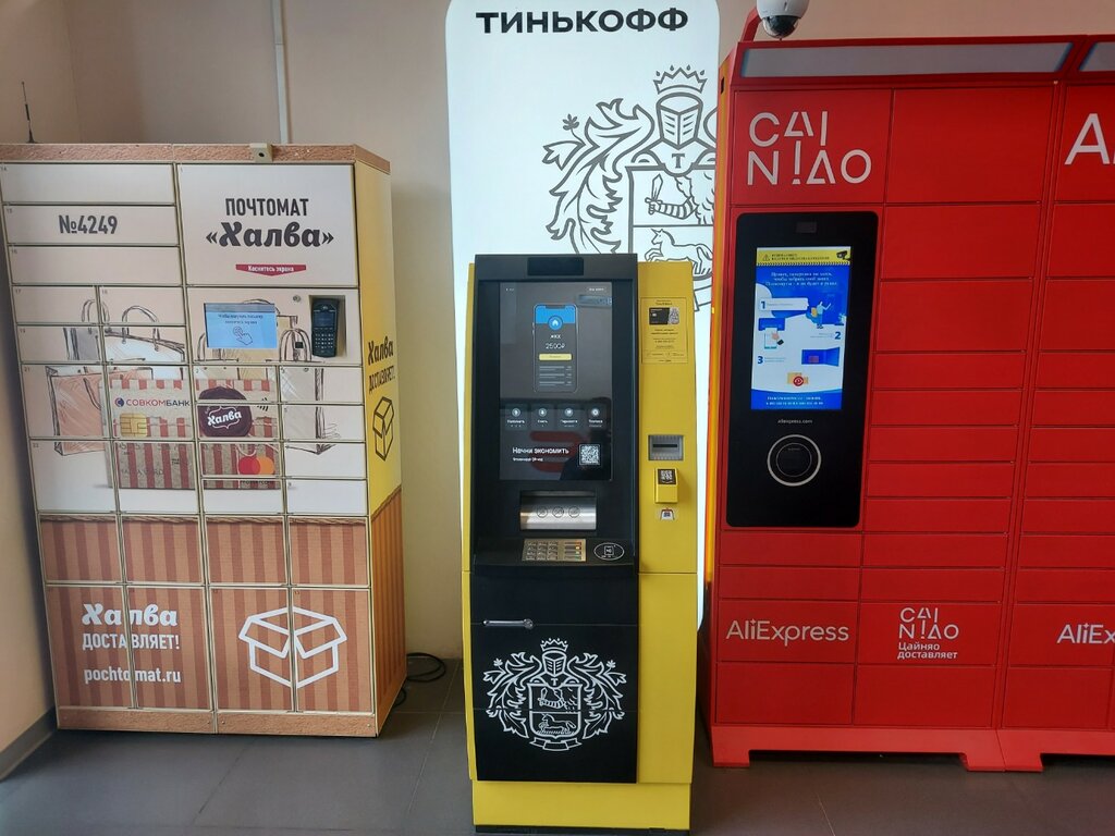 ATM Т-Банк, Moscow, photo
