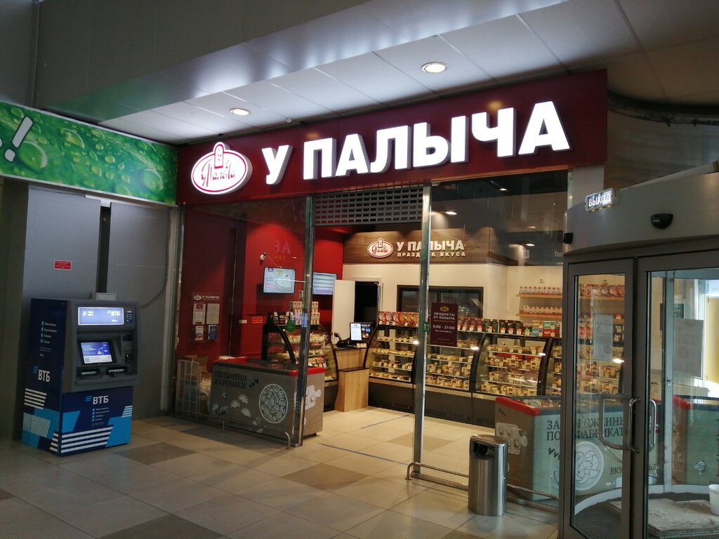 Кондитерская У Палыча, Липецк, фото