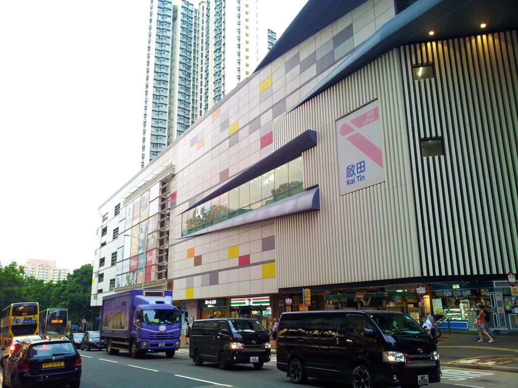 Shopping mall Kai Tin Shopping Centre, Kowloon, photo