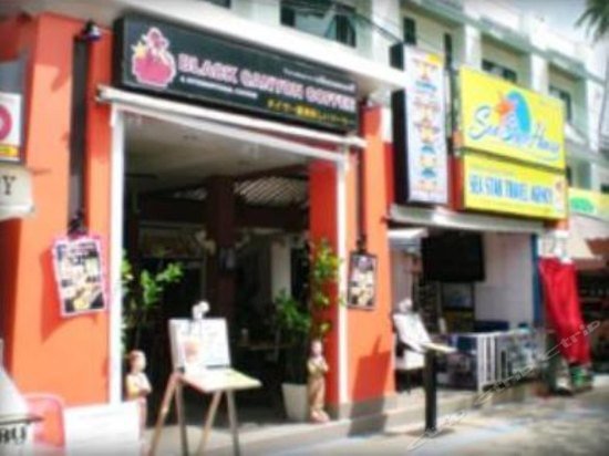 Фото Sea Star House