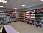 Battery Center (Zheleznodorozhnaya ulitsa, 33Б), batteries and chargers