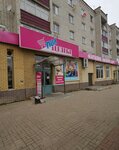 Полцены (ulitsa Vorovskogo, 49А) ، متجر ملابس