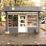 Dobriy Krestyanin na Archive (Oktyabrskiy Avenue, 1Е), frutería
