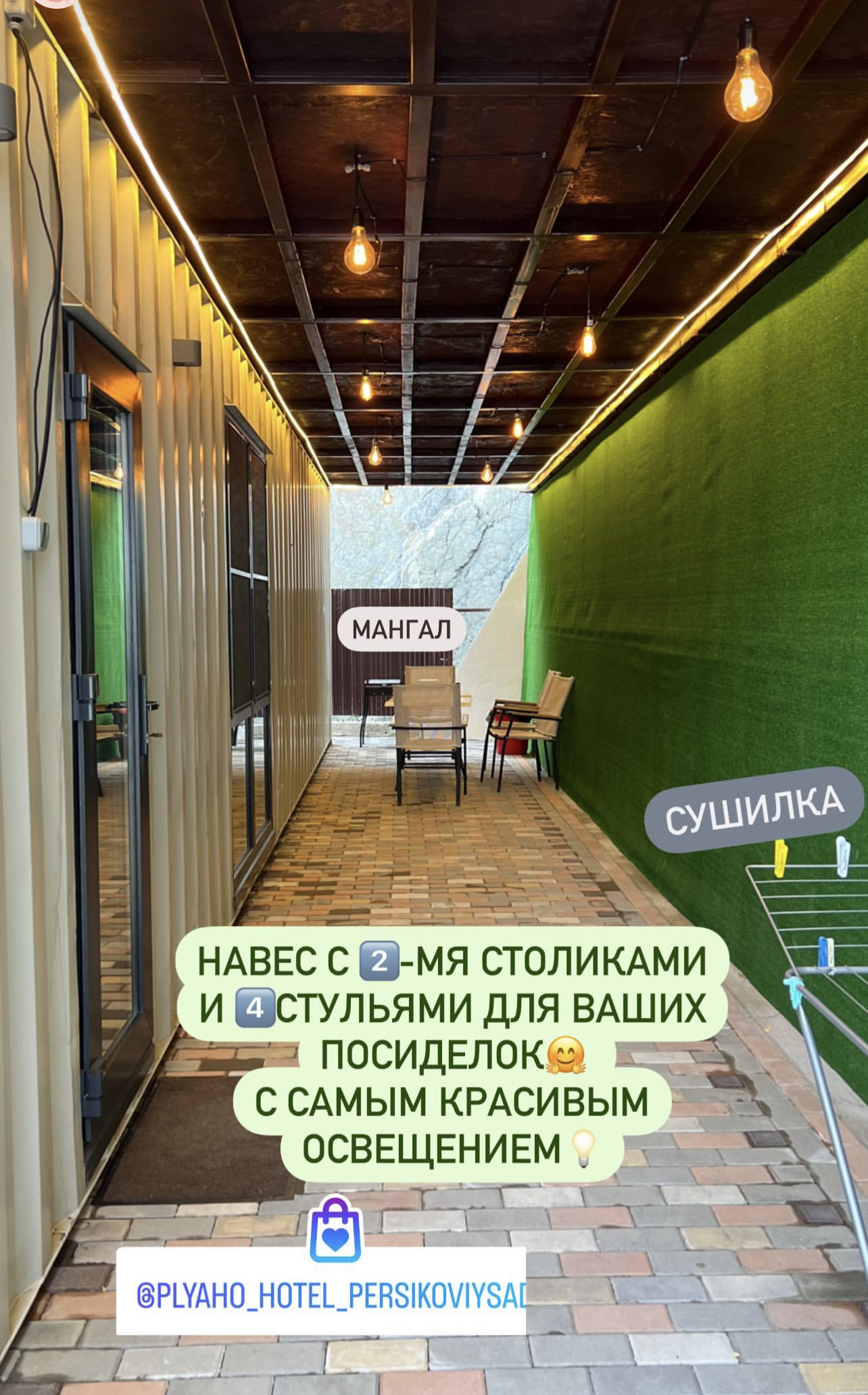 Фото Гостиница Пляхо