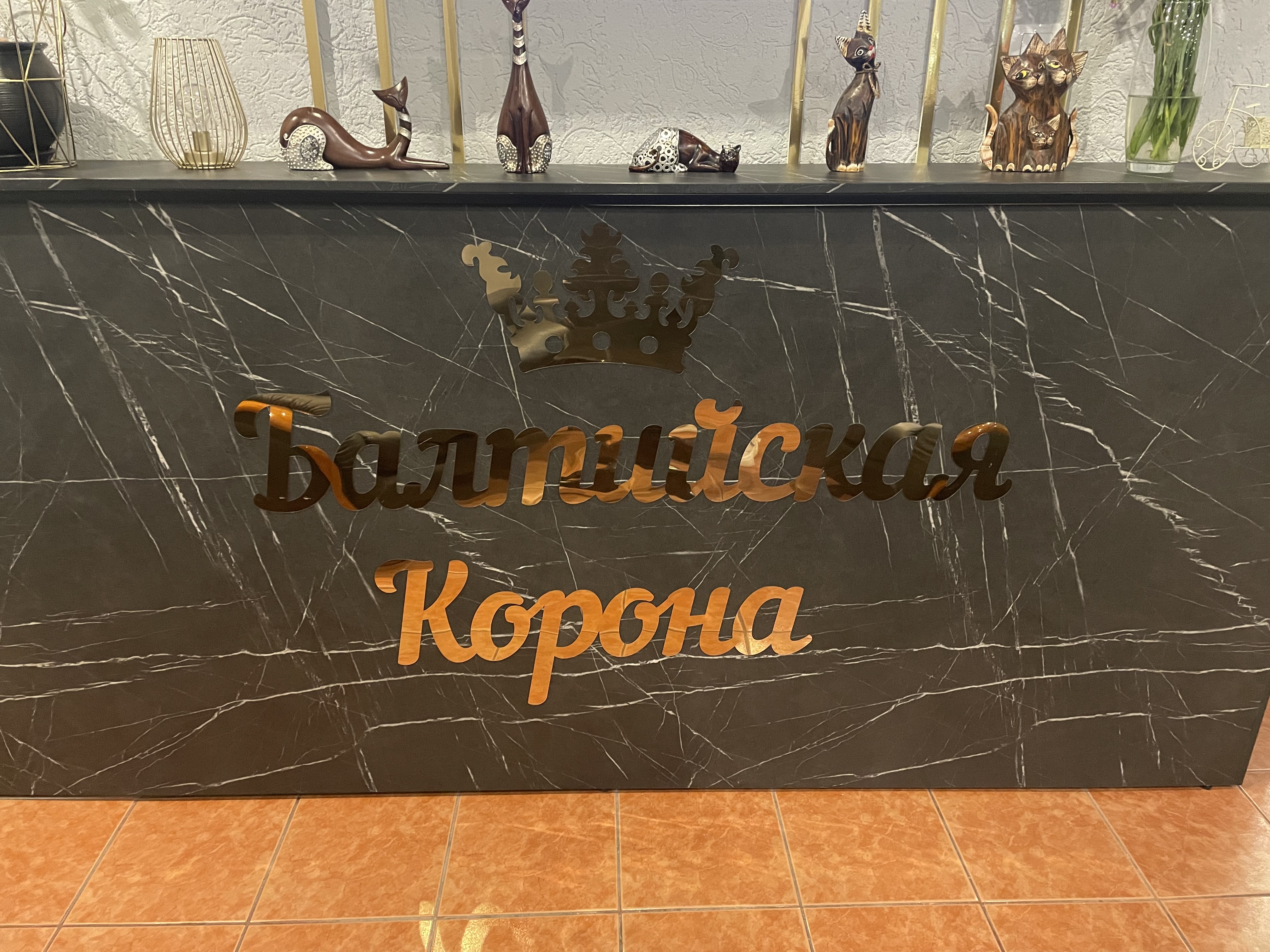 Фото Балтийская корона