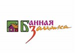 Комплекс элитного отдыха Банная заимка