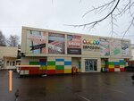 Emex (Shkolnaya ulitsa, 8А), auto parts and auto goods store