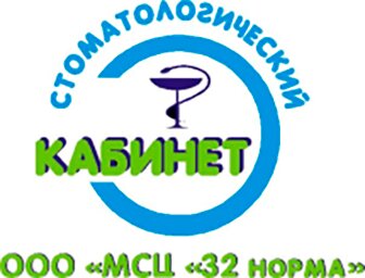 32 Норма