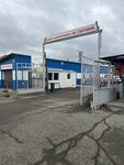 Antanta Ural (Startovaya ulitsa, 34/3), welding equipment and materials