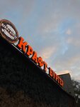 Craft burger (Argunovskaya Street, 4) ، حانة، بار